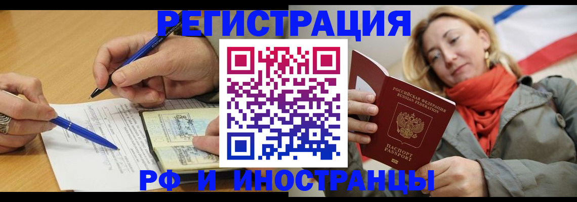 пропишу в квартире в Новоузенске