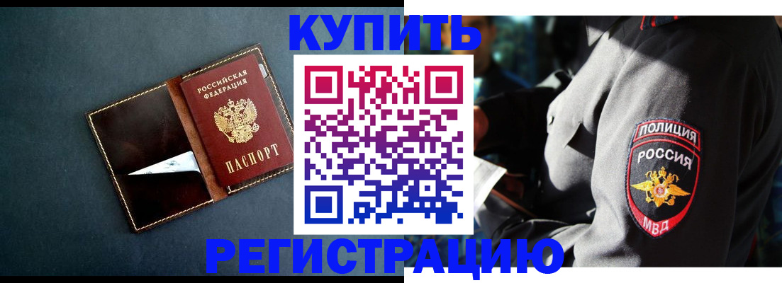 пропишу в квартире в Новоузенске